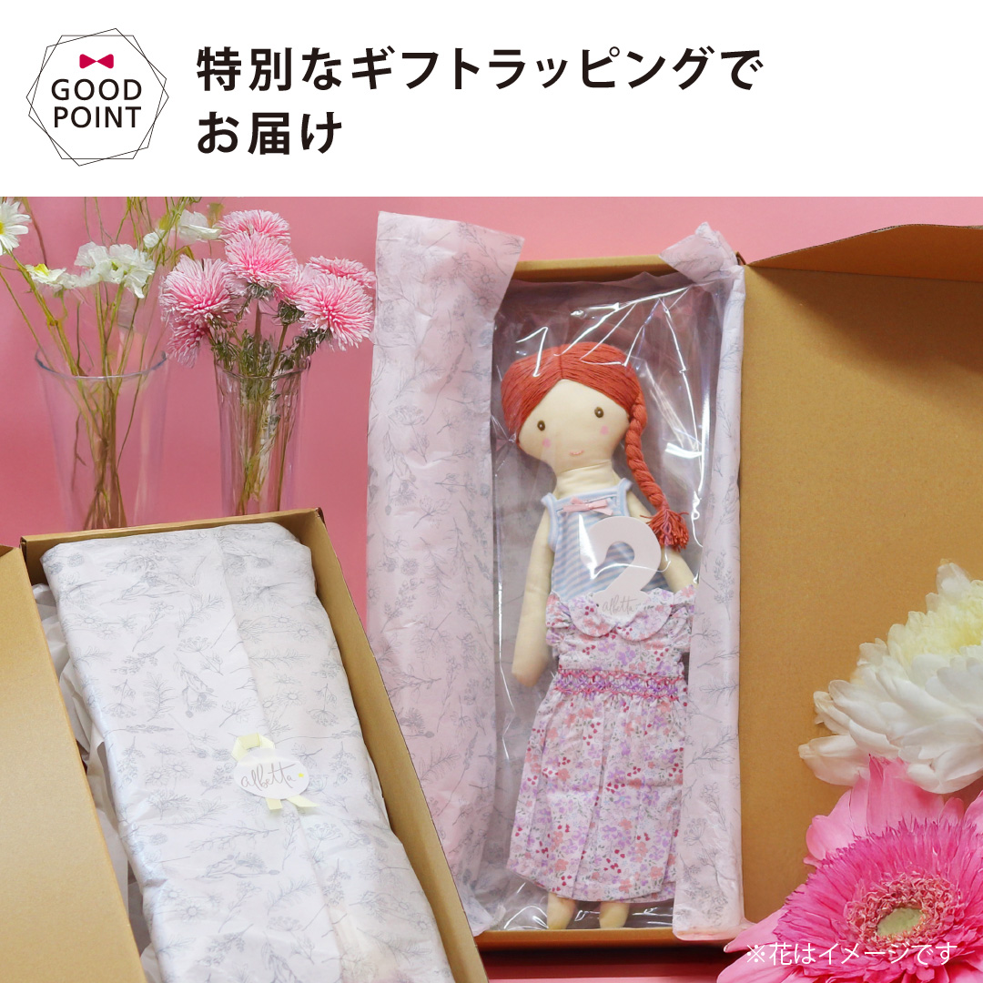 セット】アルベッタ 着替えドール＋ドレス : ベビスマ - 通販 - Yahoo