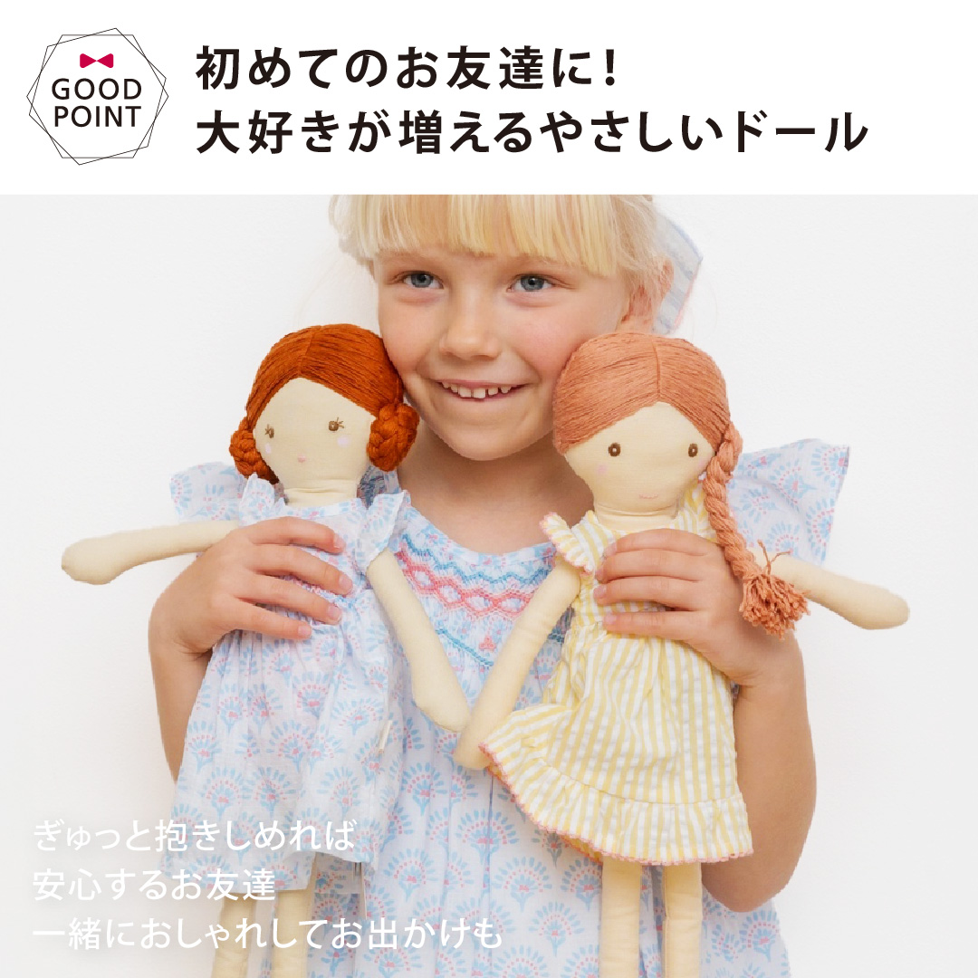 セット】アルベッタ 着替えドール＋ドレス : ベビスマ - 通販 - Yahoo