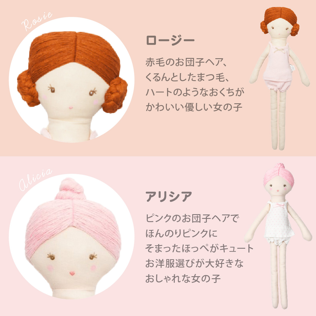 セット】アルベッタ 着替えドール＋ドレス : ベビスマ - 通販 - Yahoo