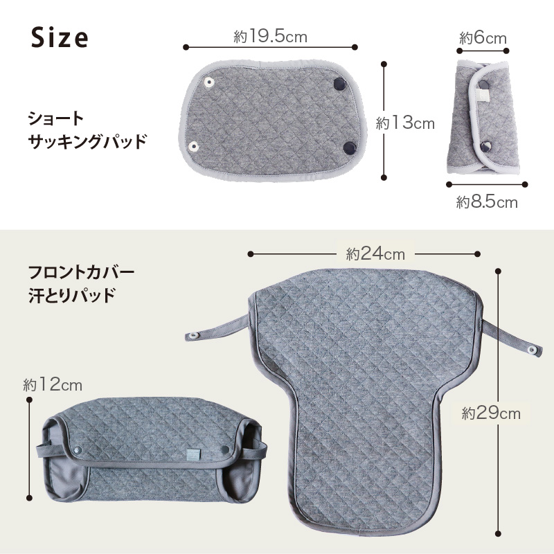 セット COPIII LUMII コピールミ フロントカバー汗とりパッド＋