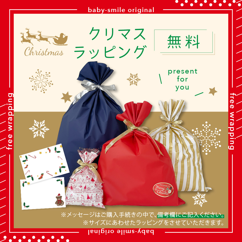 Xmas! レビューでKIDEAプレゼント！ディズニー KIDEA（キディア