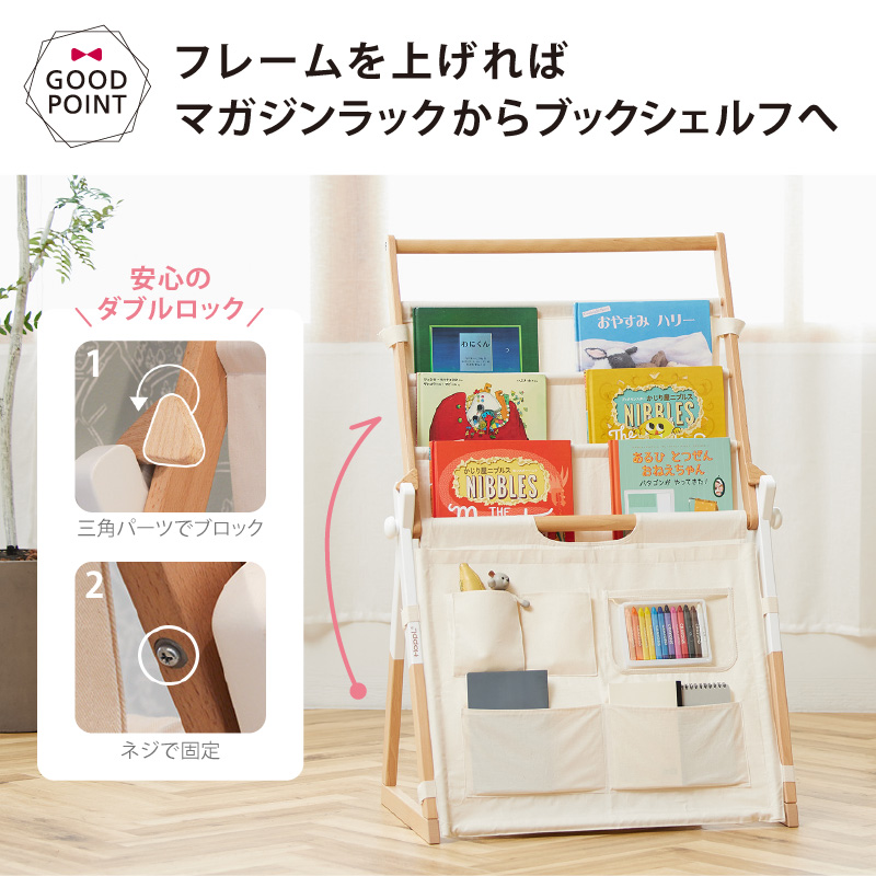 3点セット ホップル MOVE3点セット ベビージム・トイ・マガジンラック｜収納 収納用品 小物収納   片づけ  プレイマット 折りたたみ 北欧 ベビー 知育 | HOPPL | 12