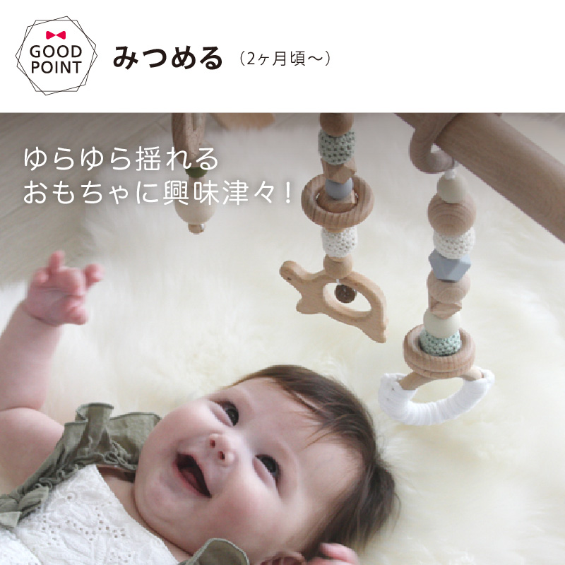 3点セット ホップル MOVE3点セット ベビージム・トイ・マガジンラック｜収納 収納用品 小物収納   片づけ  プレイマット 折りたたみ 北欧 ベビー 知育 | HOPPL | 07