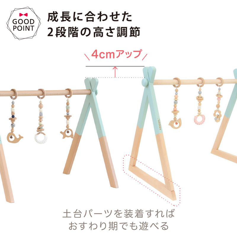 3点セット ホップル MOVE3点セット ベビージム・トイ・マガジンラック｜収納 収納用品 小物収納   片づけ  プレイマット 折りたたみ 北欧 ベビー 知育 | HOPPL | 10