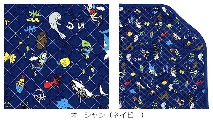 フジキ お昼寝コットカバー キルティング コットカバー 60×135cm