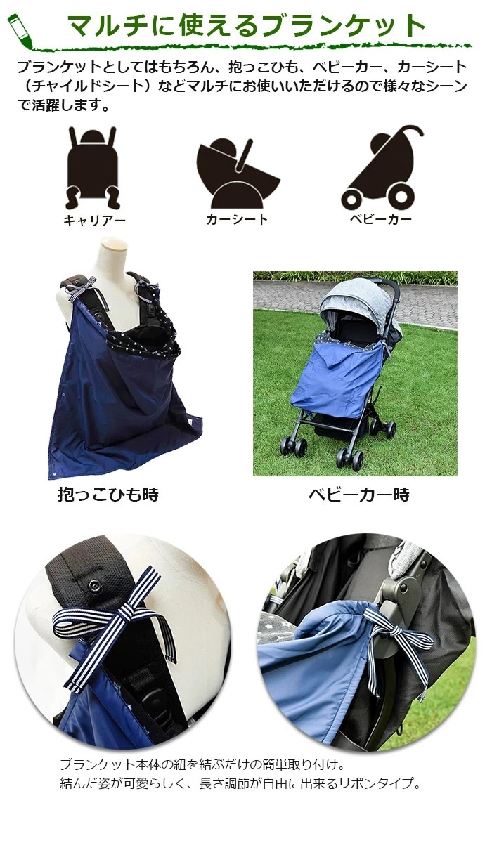 マルチに使える