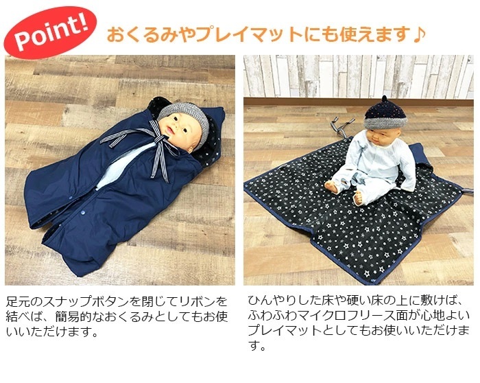 ポイント