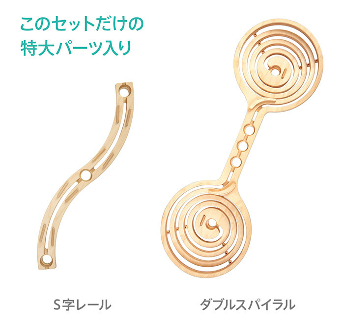 ボーネルンド BorneLund ボーネルンド クアドリラ