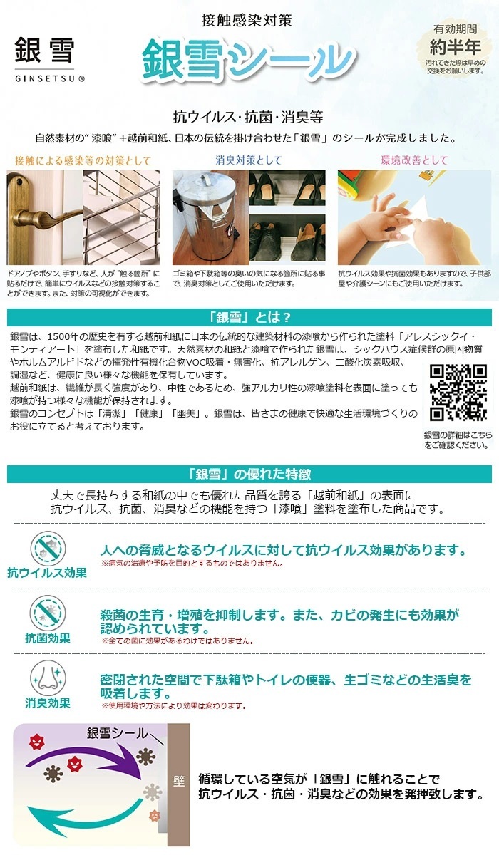 タイトル＆効果