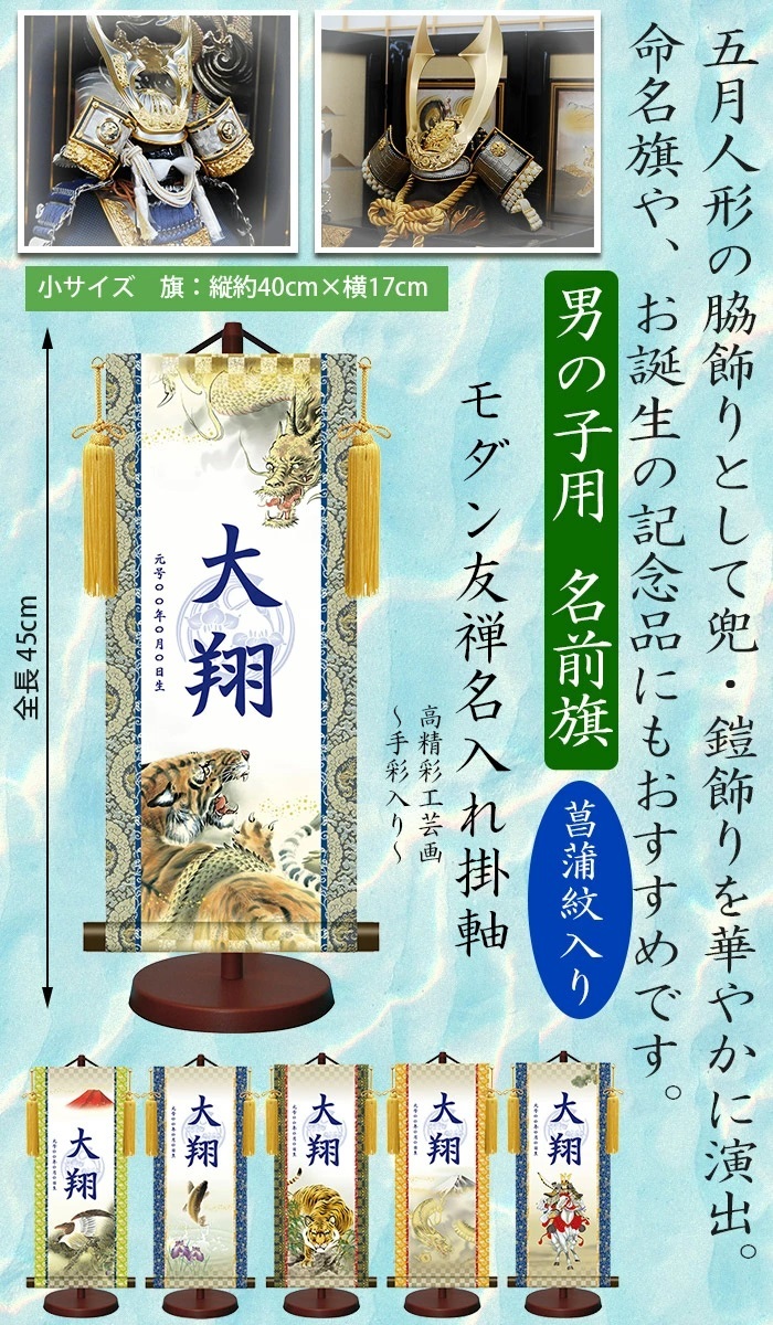 タイトル（小）