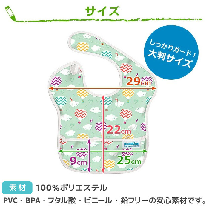 サイズ