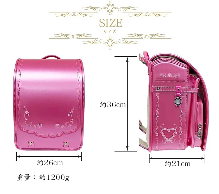 激安！ 新品 ランドセル 女の子用 ピンク 高島屋限定 フィット