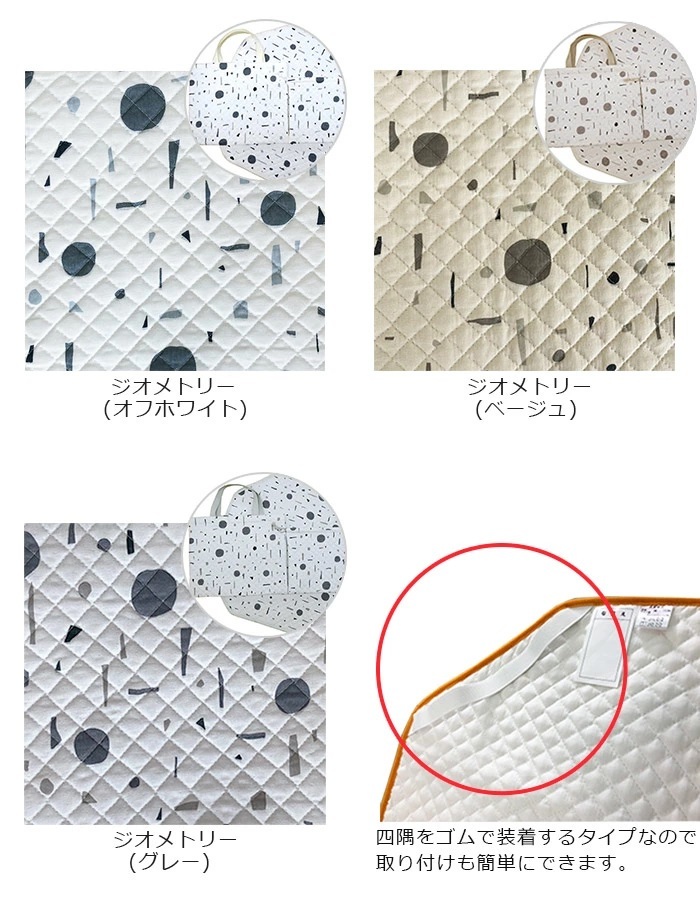 カラー3