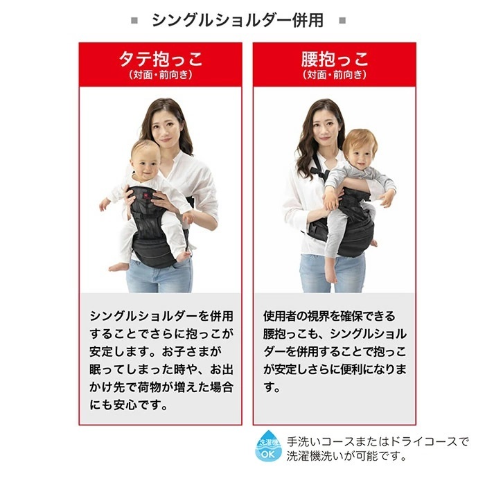 TeLasbaby 在庫限り ヒップシート DaG3 バッグにもなるヒップ