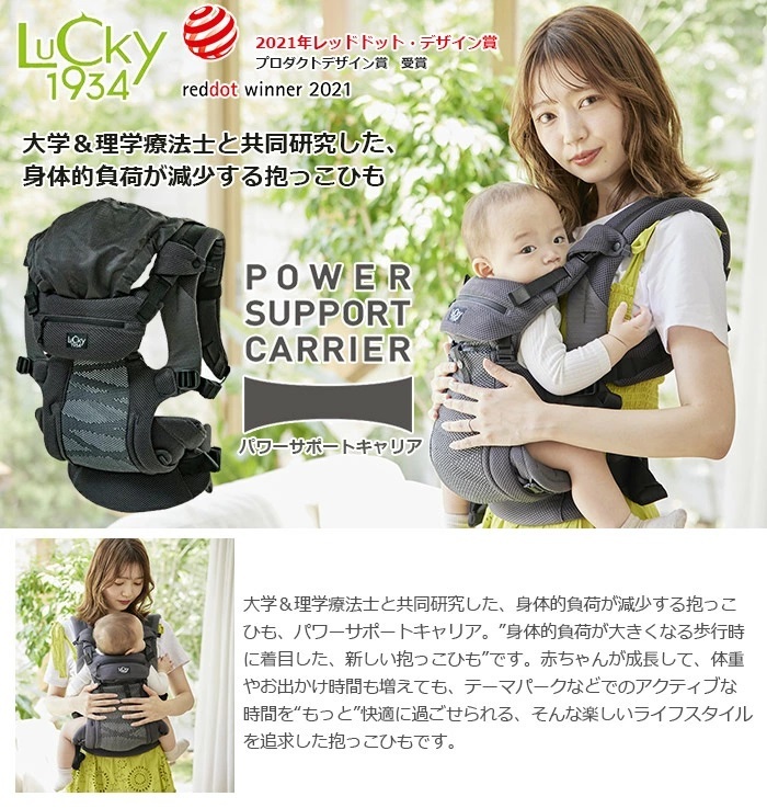 優れた品質 抱っこひも パワーサポート キャリア 抱っこ紐 おんぶ紐 カラー ブラック Lifeinlacruz Com