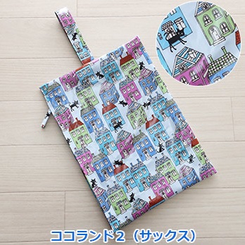 フジキ シューズケース 上履き入れ （マルチバッグ） お名前タグ付き