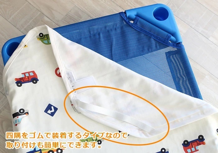 四隅取り付け