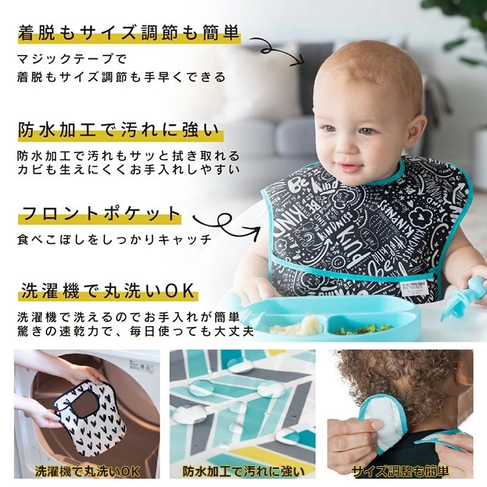 BeKind21商品詳細