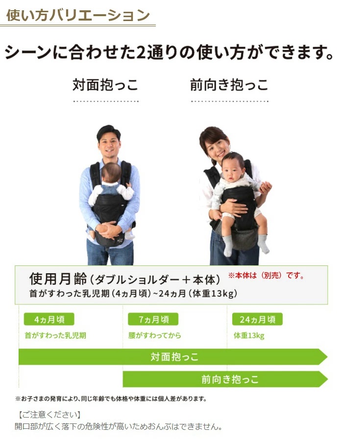 buddy buddy（バディバディ） 抱っこ紐 POLBAN ポルバン 抱っこひも 