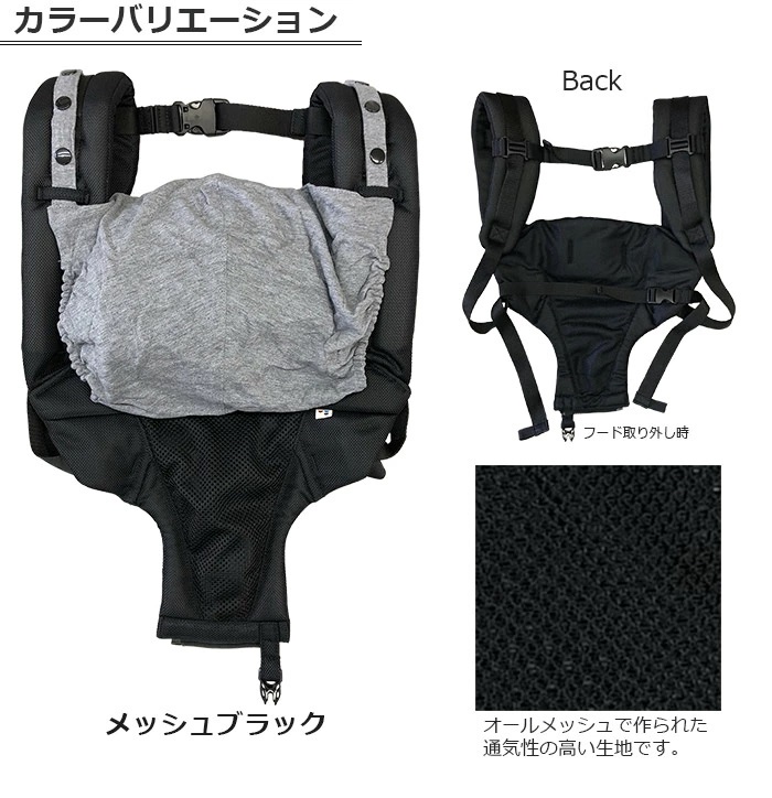 buddy buddy（バディバディ） 抱っこ紐 POLBAN ポルバン 抱っこひも 