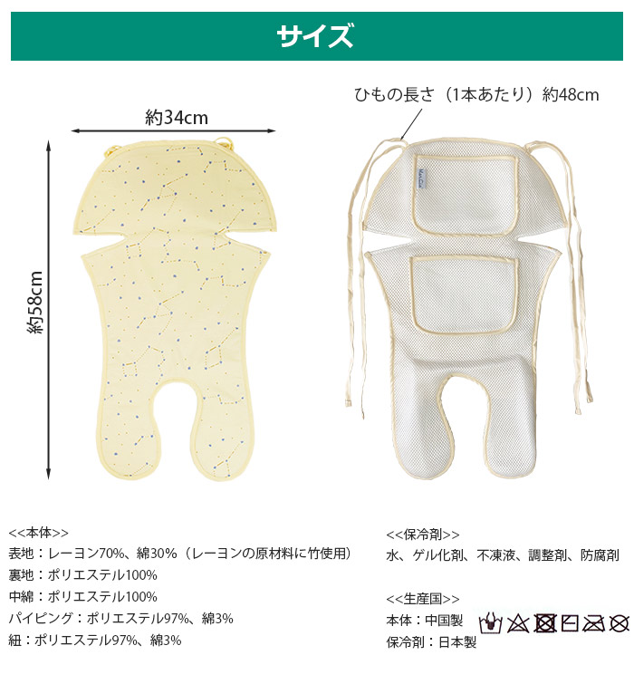 サイズ