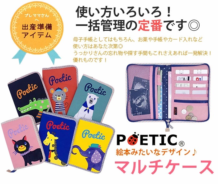 タイトル