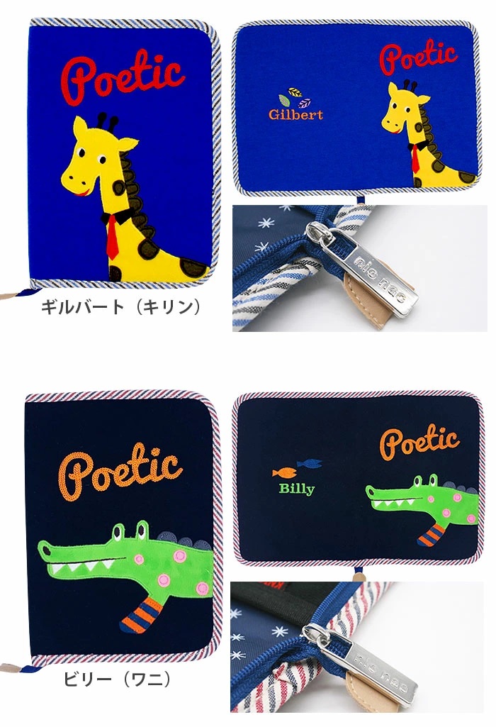 ギルバート、ビリー