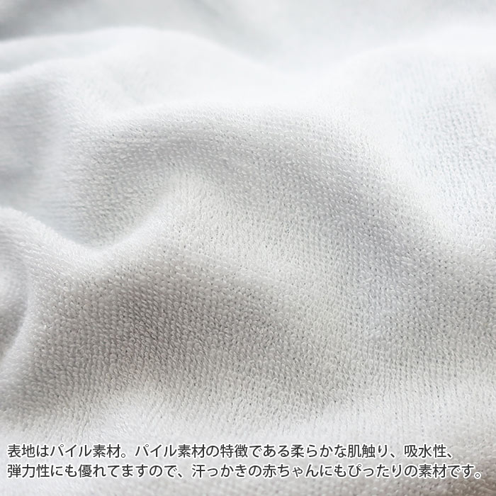 素材