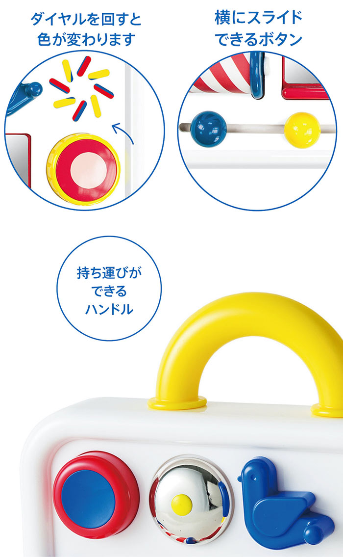 ボーネルンド（Bornelund） 知育玩具 アクティビティ・ケース 持ち