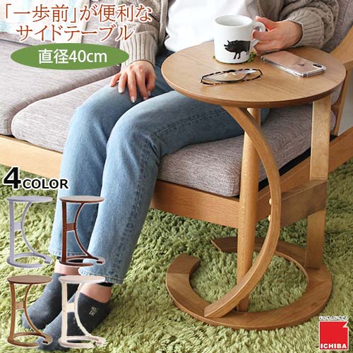 �T�C�h�e�[�u���@sidetable�@LOTUS�@�ؐ��@�\�t�@�[�e�[�u���@ILT-2987�@�s��Ƌ�