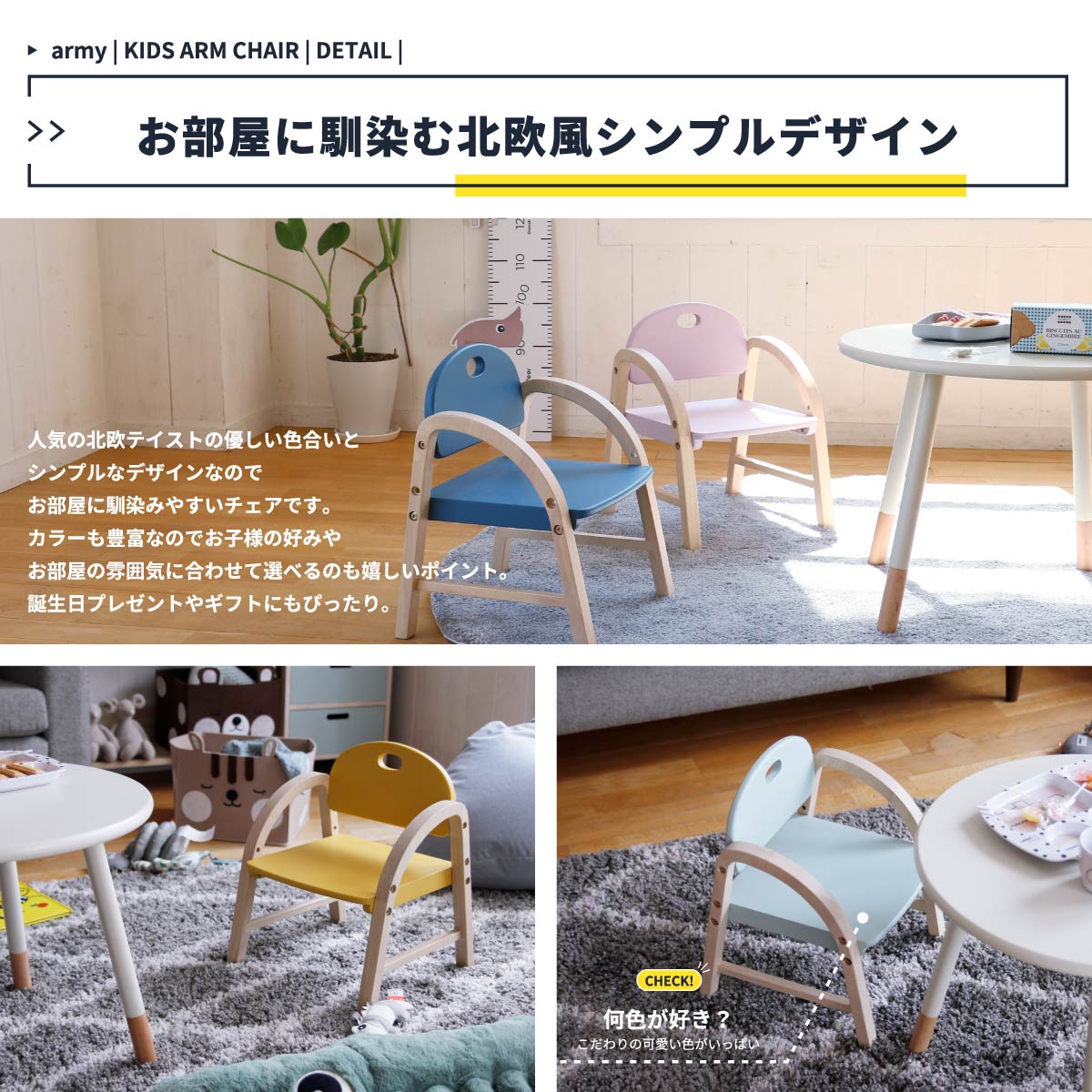 シンプルデザイン