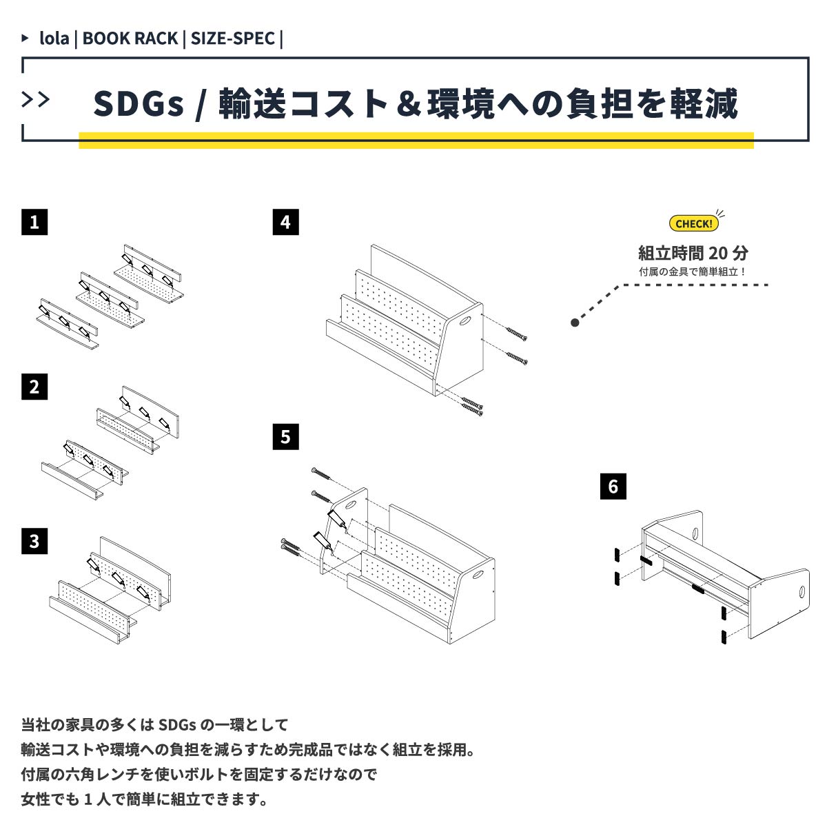 キッズ絵本ラック　キッズローブックラック lora ピクチャーブックラック　ILR-3579 市場家具｜baby-st｜14