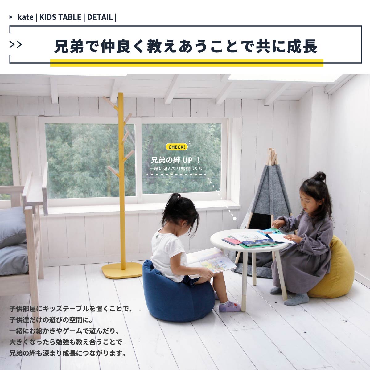 キッズテーブル Kids Table -kate- テーブル 子供部屋 ILS-3437 市場 