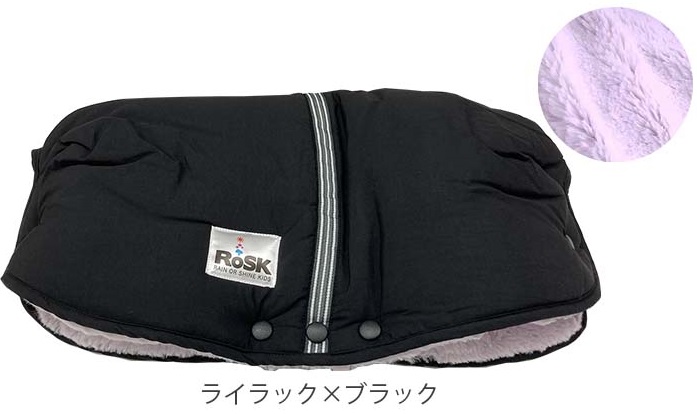 ハンドマフ　RoSK ロスク　ベビーカー用ハンドマフ　撥水性　フリース　ポケット付き　｜baby-st｜02
