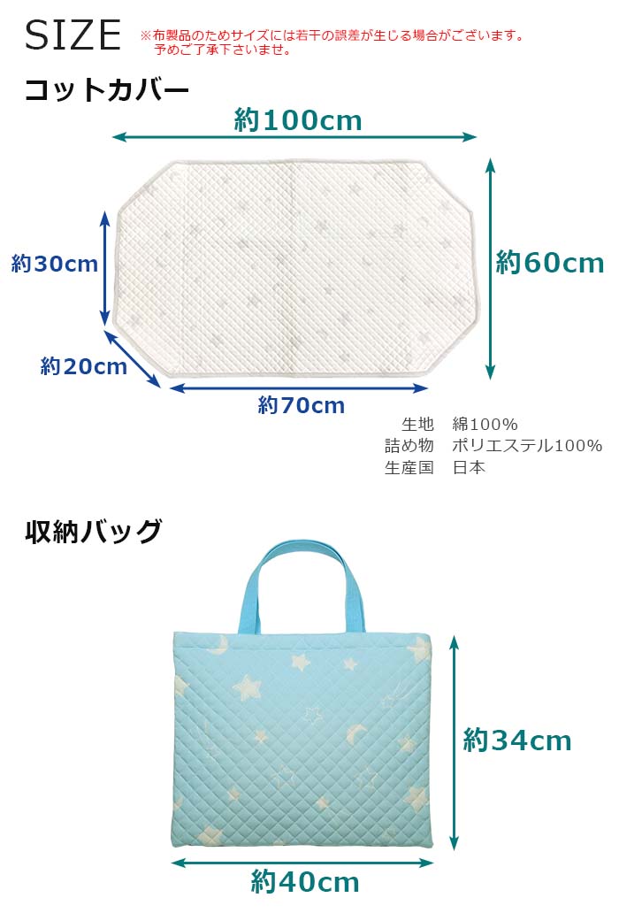 サイズ（600×100cm）