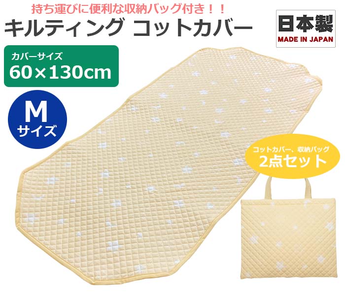 60×130cm(タイトル)