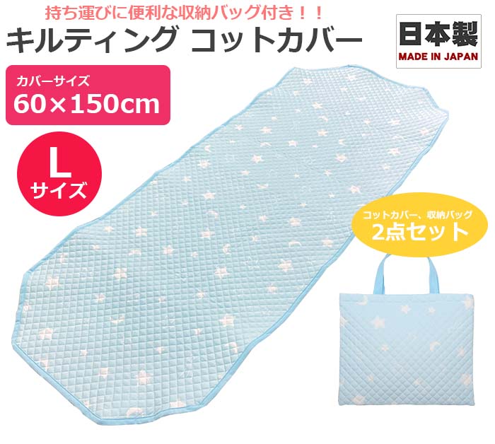 60×150cm(タイトル)