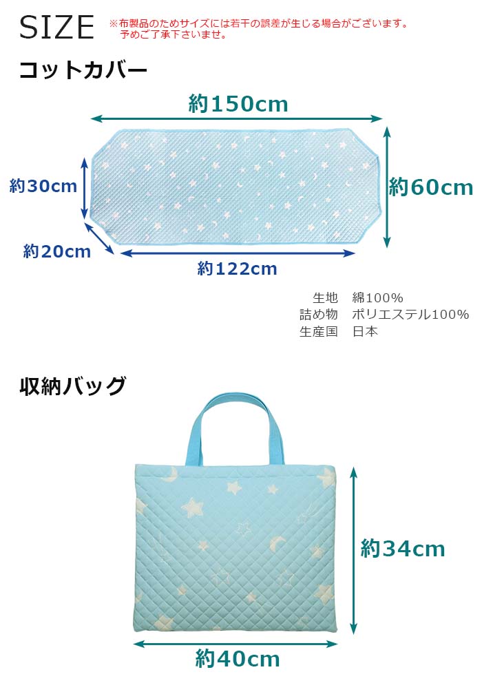 サイズ（600×150cm）