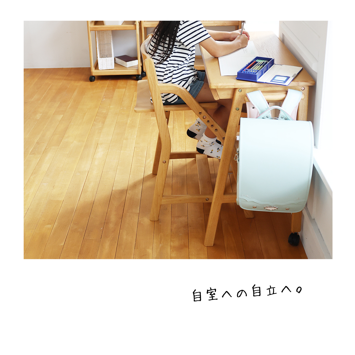 学習デスク　E-Toko Compact Desk　コンパクトデスク　天然木　子供机　キャスター付き　子供部屋　ダイニング学習　キッズ　JUT-3692　市場家具｜baby-st｜18