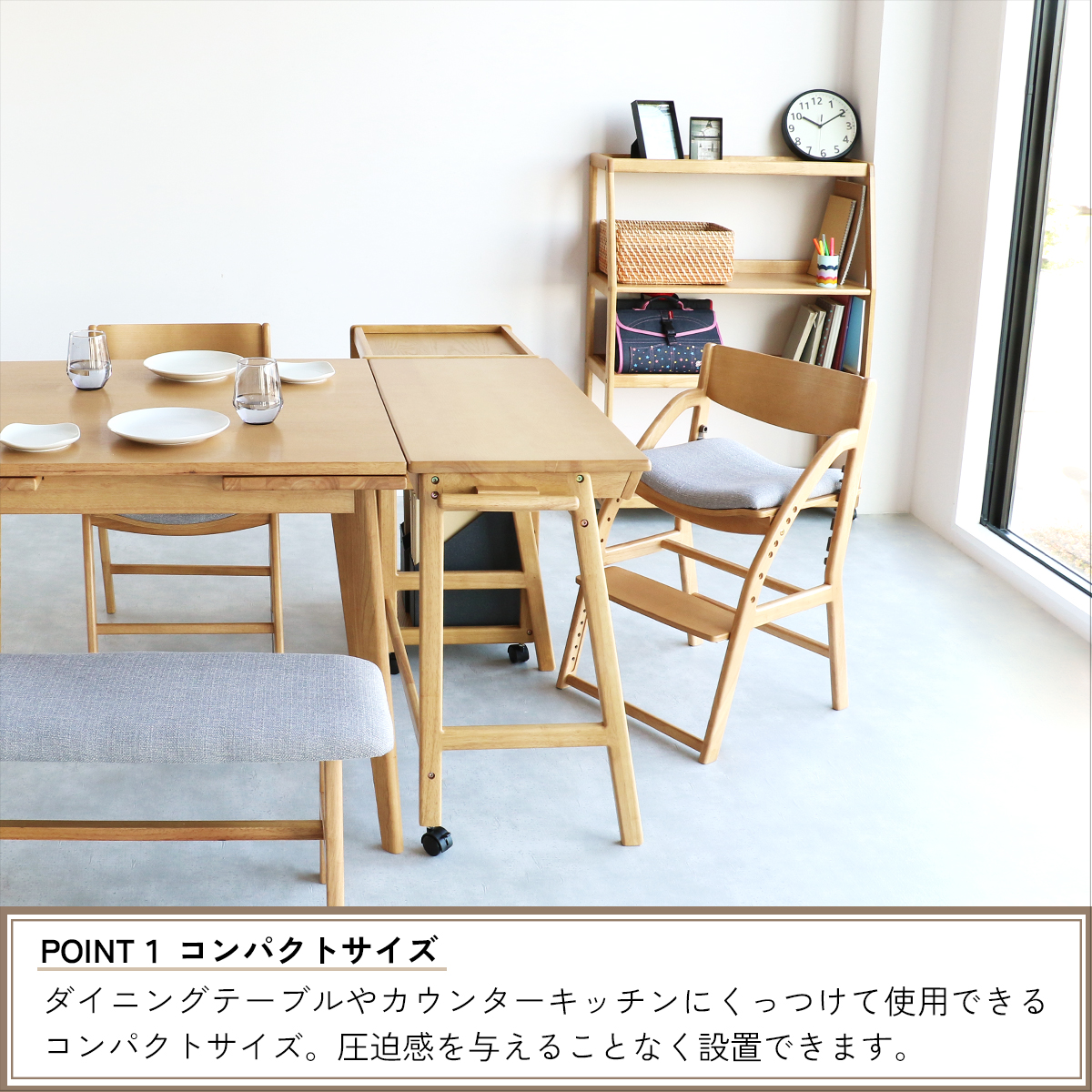 学習デスク　E-Toko Compact Desk　コンパクトデスク　天然木　子供机　キャスター付き　子供部屋　ダイニング学習　キッズ　JUT-3692　市場家具｜baby-st｜09