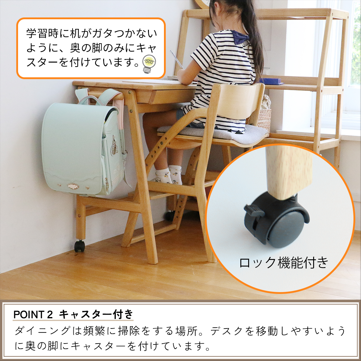 学習デスク　E-Toko Compact Desk　コンパクトデスク　天然木　子供机　キャスター付き　子供部屋　ダイニング学習　キッズ　JUT-3692　市場家具｜baby-st｜11