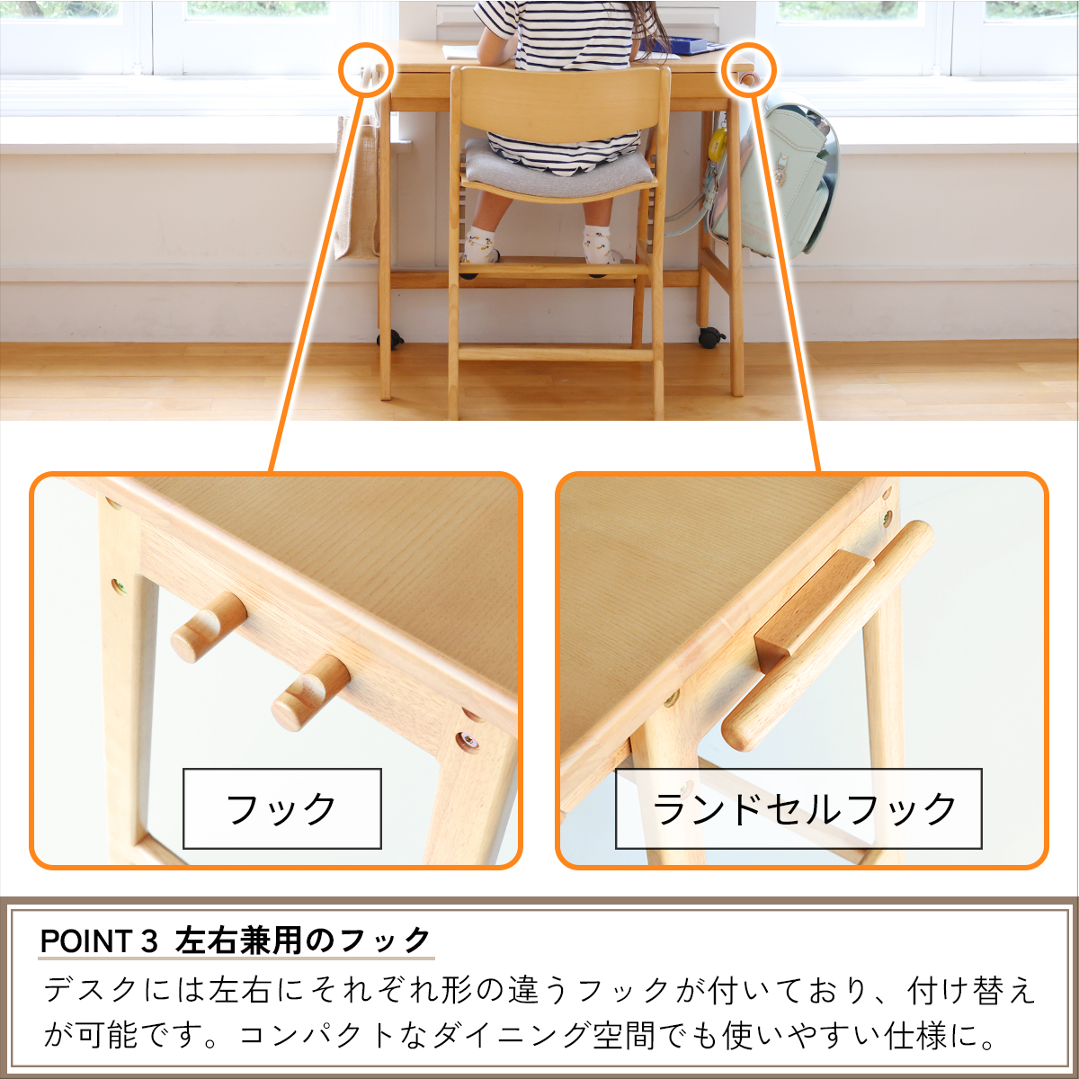 学習デスク　E-Toko Compact Desk　コンパクトデスク　天然木　子供机　キャスター付き　子供部屋　ダイニング学習　キッズ　JUT-3692　市場家具｜baby-st｜12