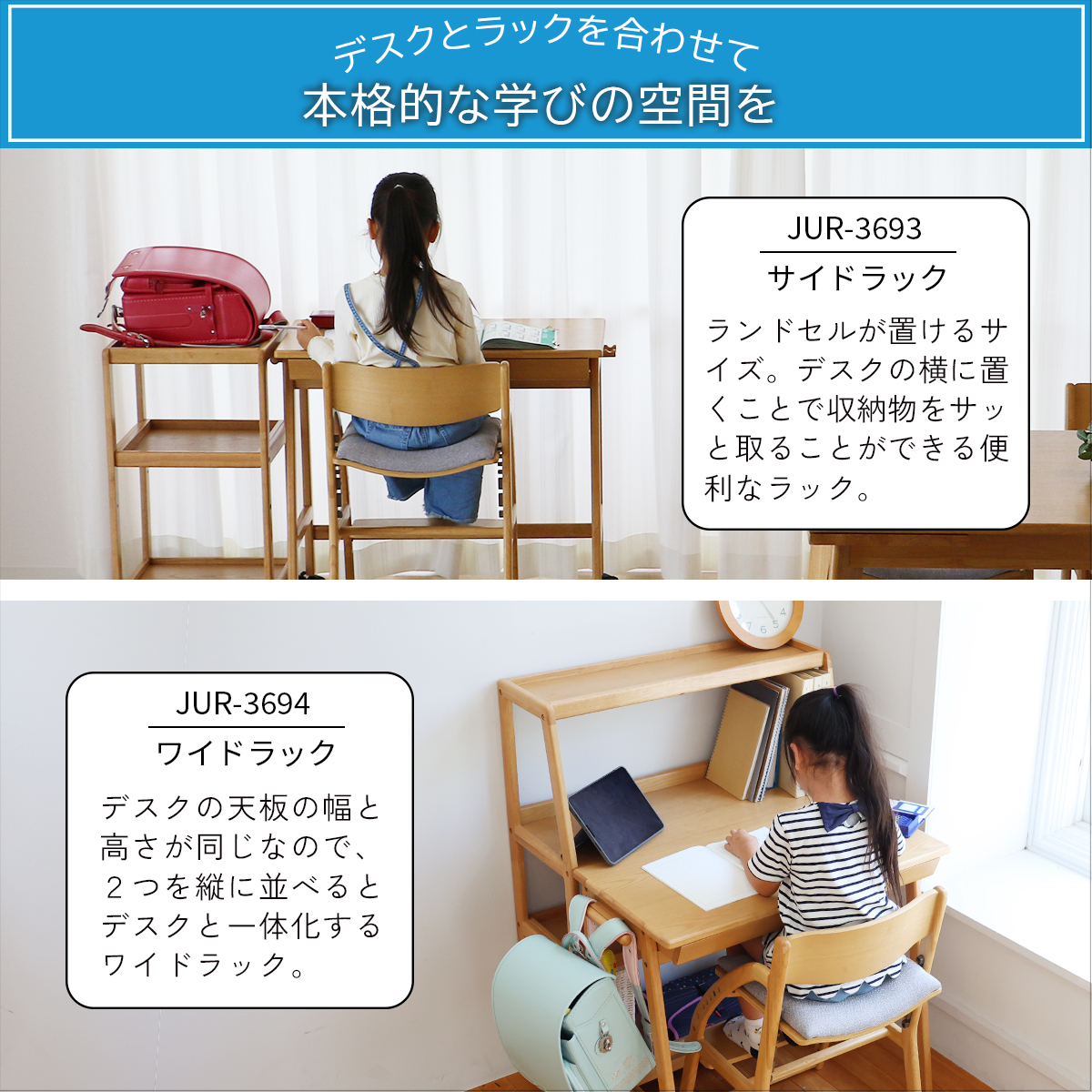 学習デスク　E-Toko Compact Desk　コンパクトデスク　天然木　子供机　キャスター付き　子供部屋　ダイニング学習　キッズ　JUT-3692　市場家具｜baby-st｜16