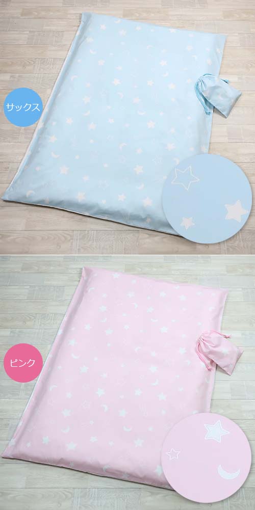 サックス、ピンク