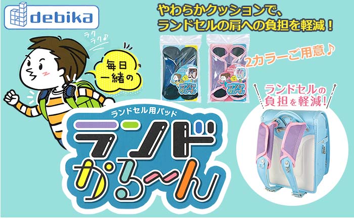 タイトル