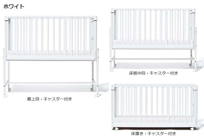 ベビーベッド そいねーる ラージ ベビーベッド マットレス付き 内寸縦135cm ナチュラル ホワイト 添い寝 大和屋 : 202s30822-1 :  BABY-STREET - 通販 - Yahoo!ショッピング