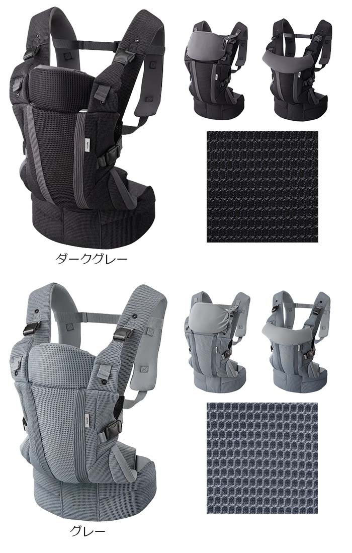 E☾新品未開封Aprica Lactis 抱っこ紐 ダークグレー Apricaアップリカ 抱っこ紐 ラクリス 0か月〜36か月まで 新生児から