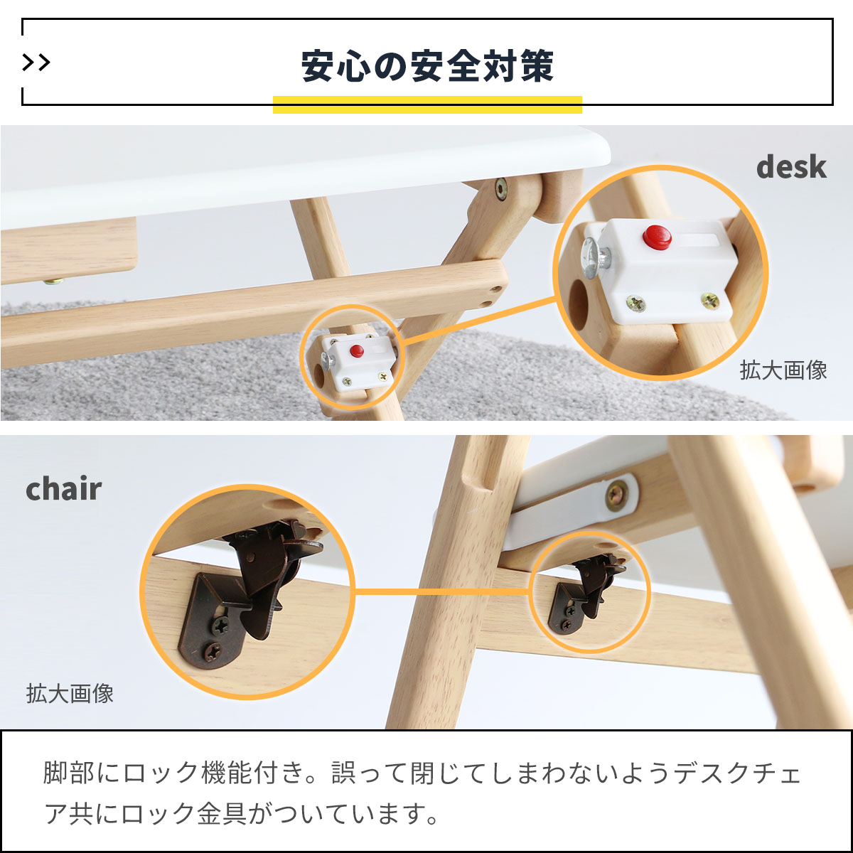 完成品　キッズデスクチェアセット　Kids Desk＆Chair Set -noah-　キッズ デスク＆チェア　ILS-3675　市場家具｜baby-st｜07