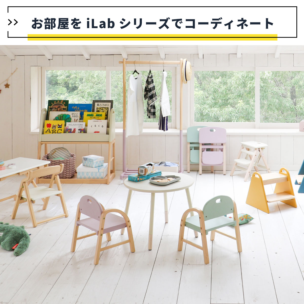 ICHIBA（市場） 完成品 キッズデスクチェアセット Kids Desk＆Chair 