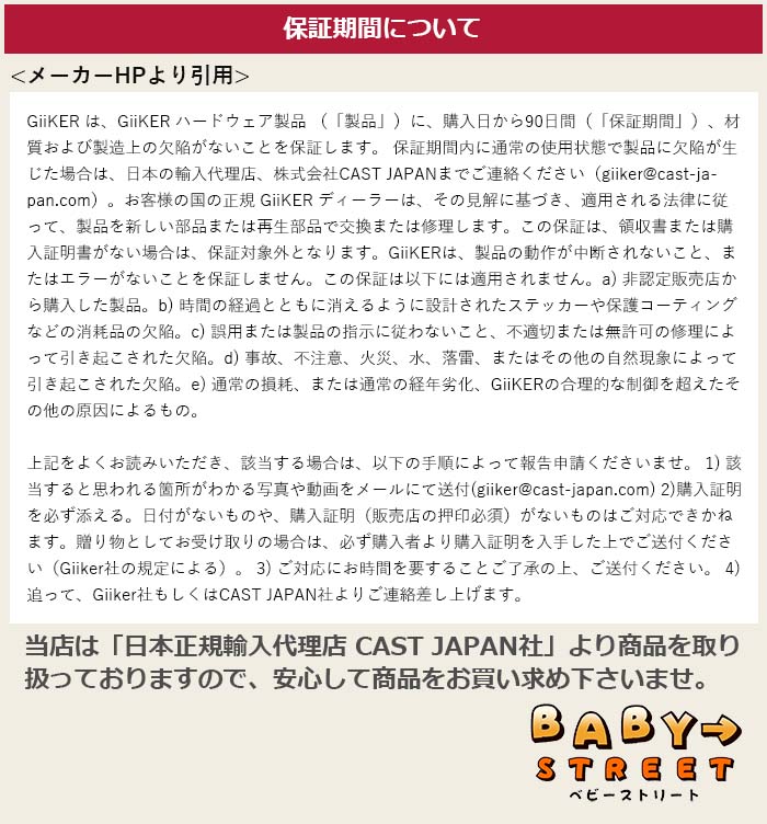 パズルゲーム AI搭載 消える◯× マルバツ ゲーム BOLT GiiKER ギーカー